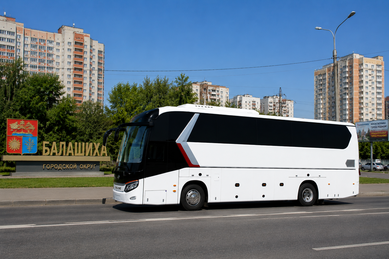 Пассажирские перевозки для бизнеса в Балашихе