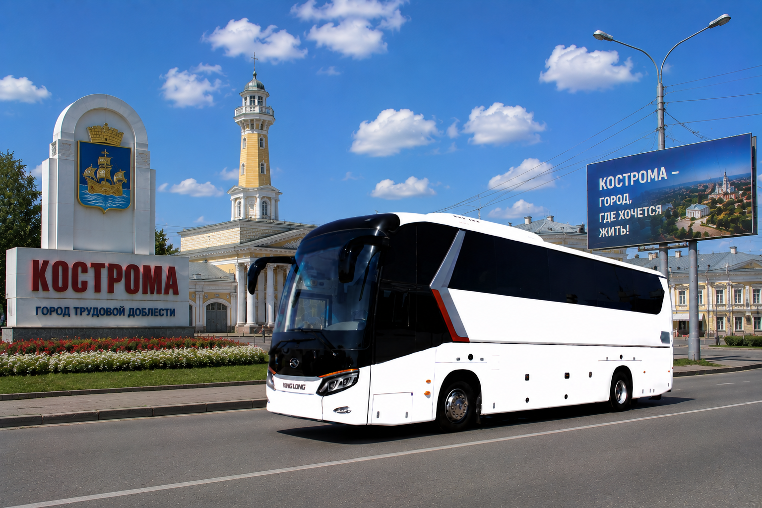 Пассажирские перевозки для бизнеса в Костроме