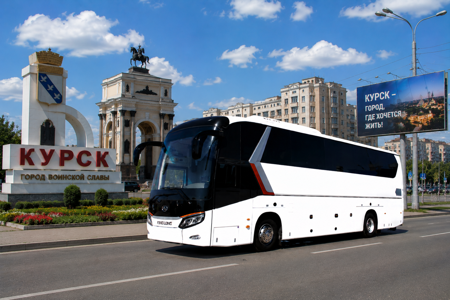 Пассажирские перевозки для бизнеса в Курске