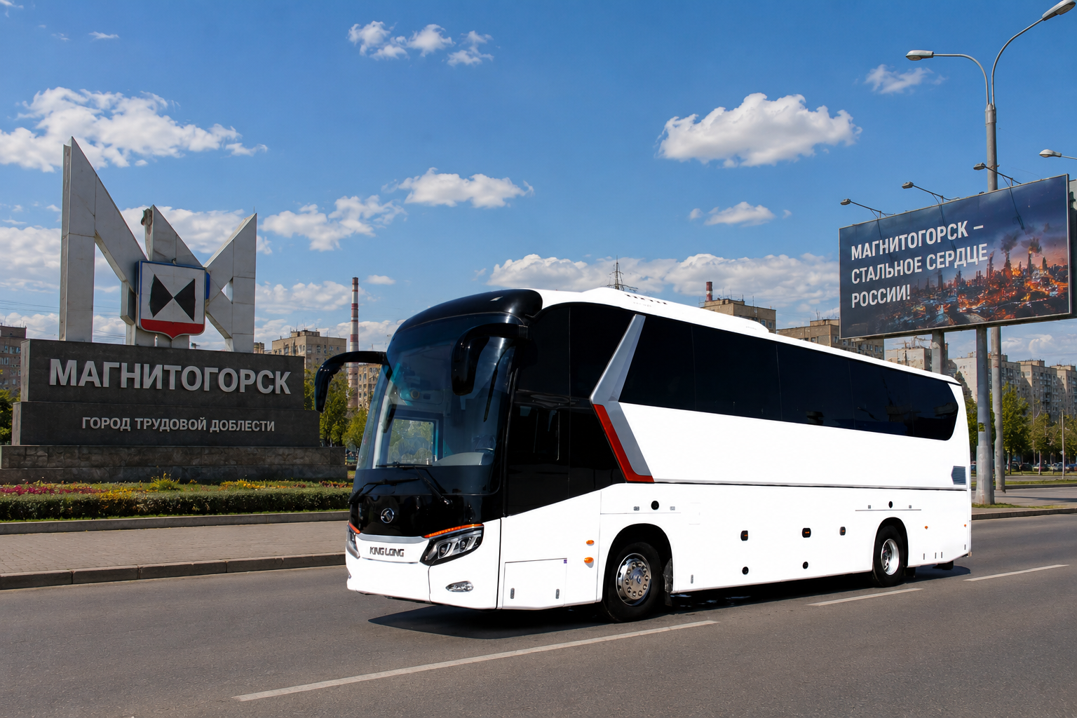 Пассажирские перевозки для бизнеса в Магнитогорске