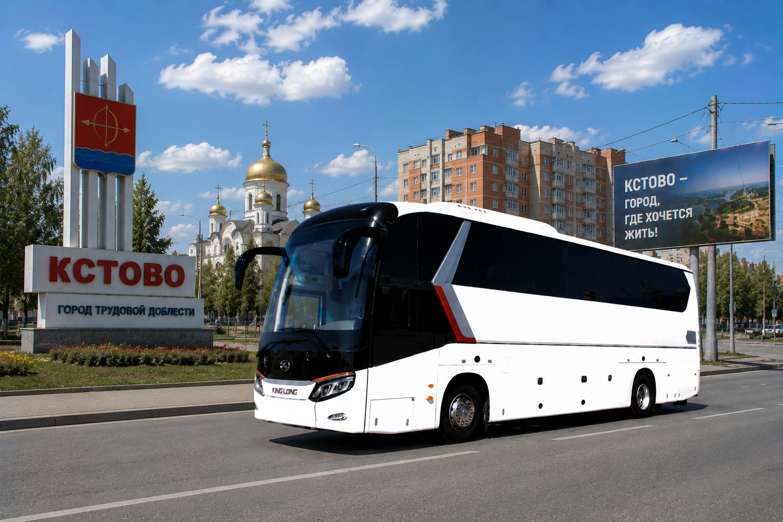 Пассажирские перевозки для бизнеса в Кстово