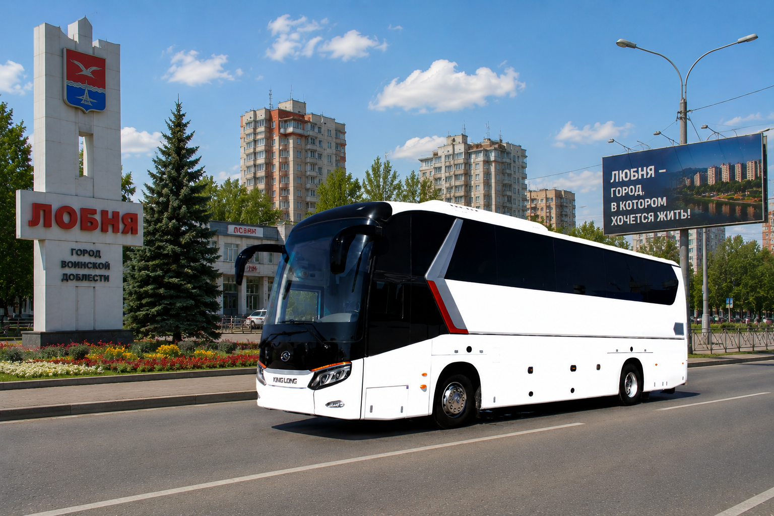 Пассажирские перевозки для бизнеса в Лобне